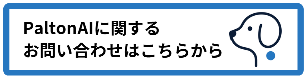 rpa-cace01-02.png